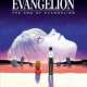   Neon Genesis Evangelion: The End of Evangelion <small>Assistant Animation Director</small> 